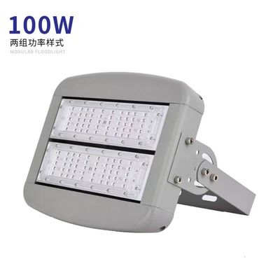 โมดูล LED ไฟหล่อ 150W200W สนามไฟ ทางด่วน สนามสี่เหลี่ยม Wharf สูง Pole ไฟกลางแจ้ง ไฟฉาย